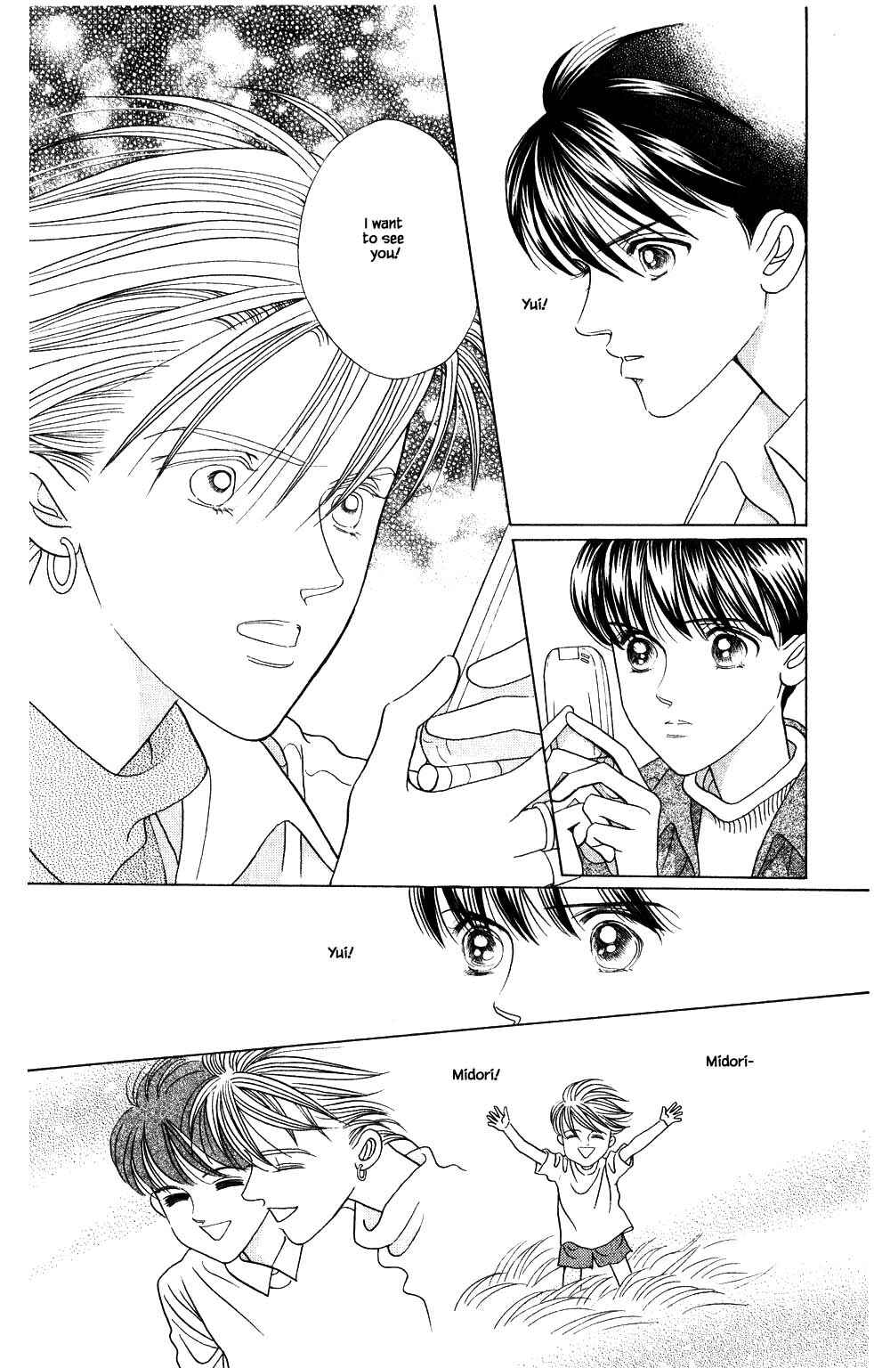 Page 5 Chapter 187 Kaguya Hime