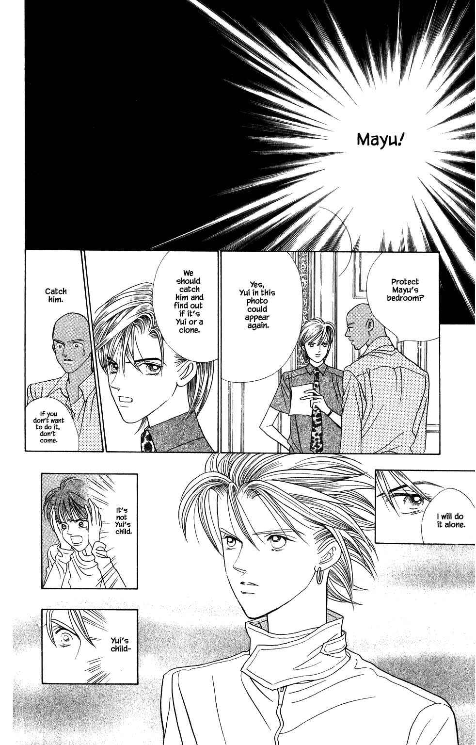 Page 15 Chapter 161 Kaguya Hime