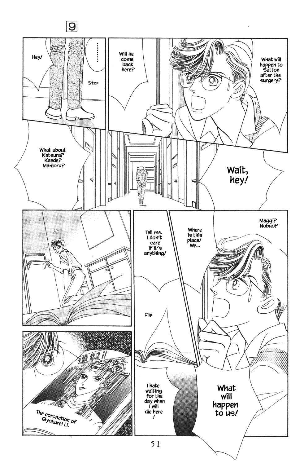 Page 12 Chapter 54 Kaguya Hime