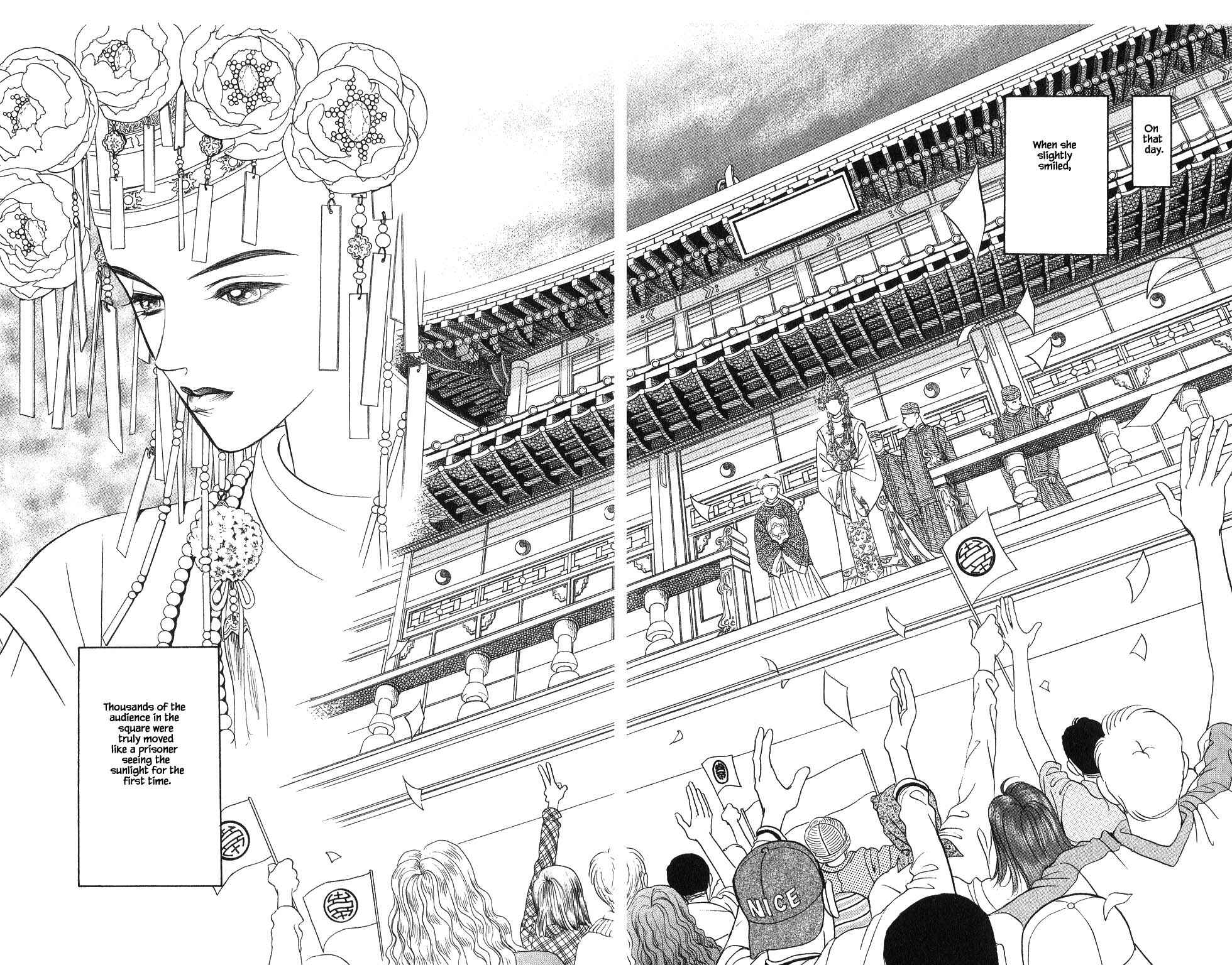 Page 15 Chapter 54 Kaguya Hime