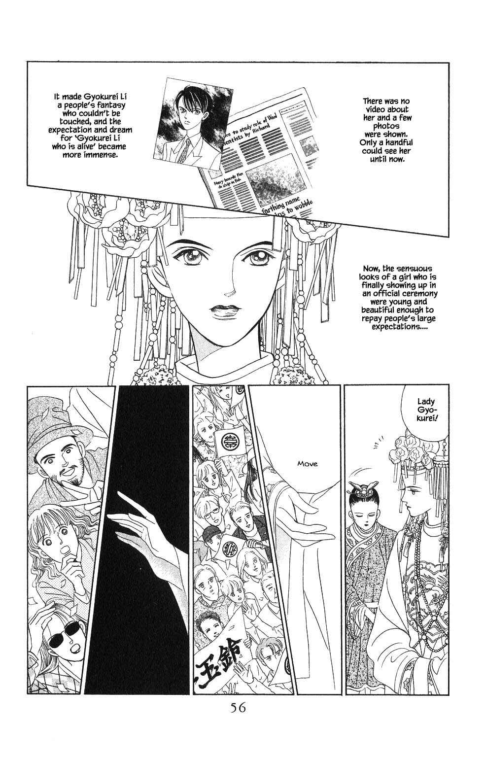 Page 16 Chapter 54 Kaguya Hime