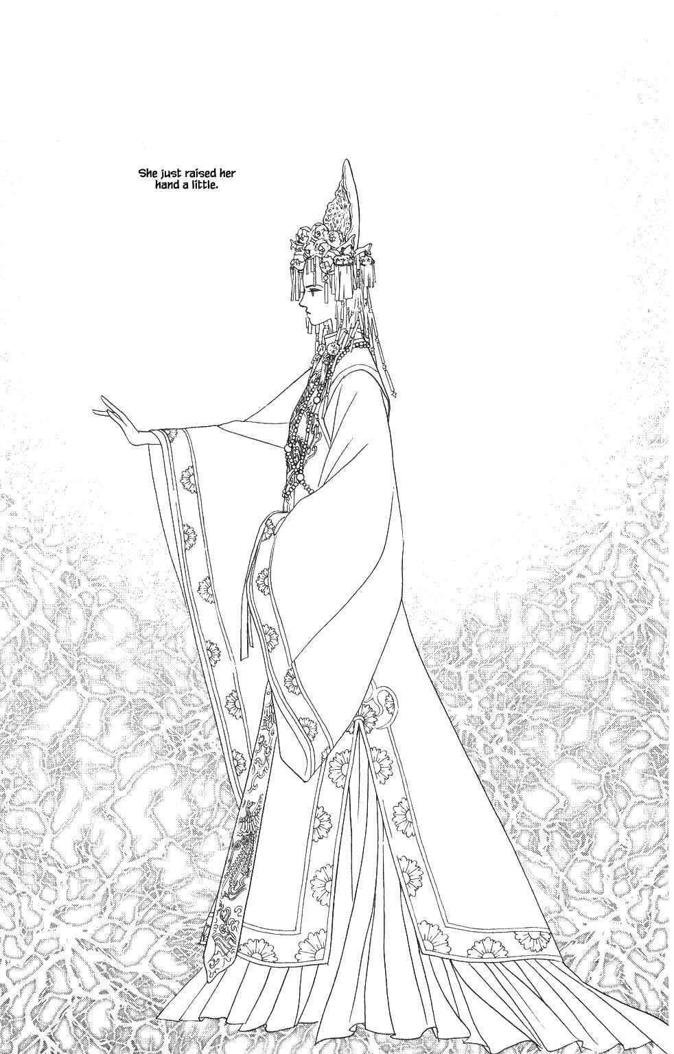 Page 17 Chapter 54 Kaguya Hime