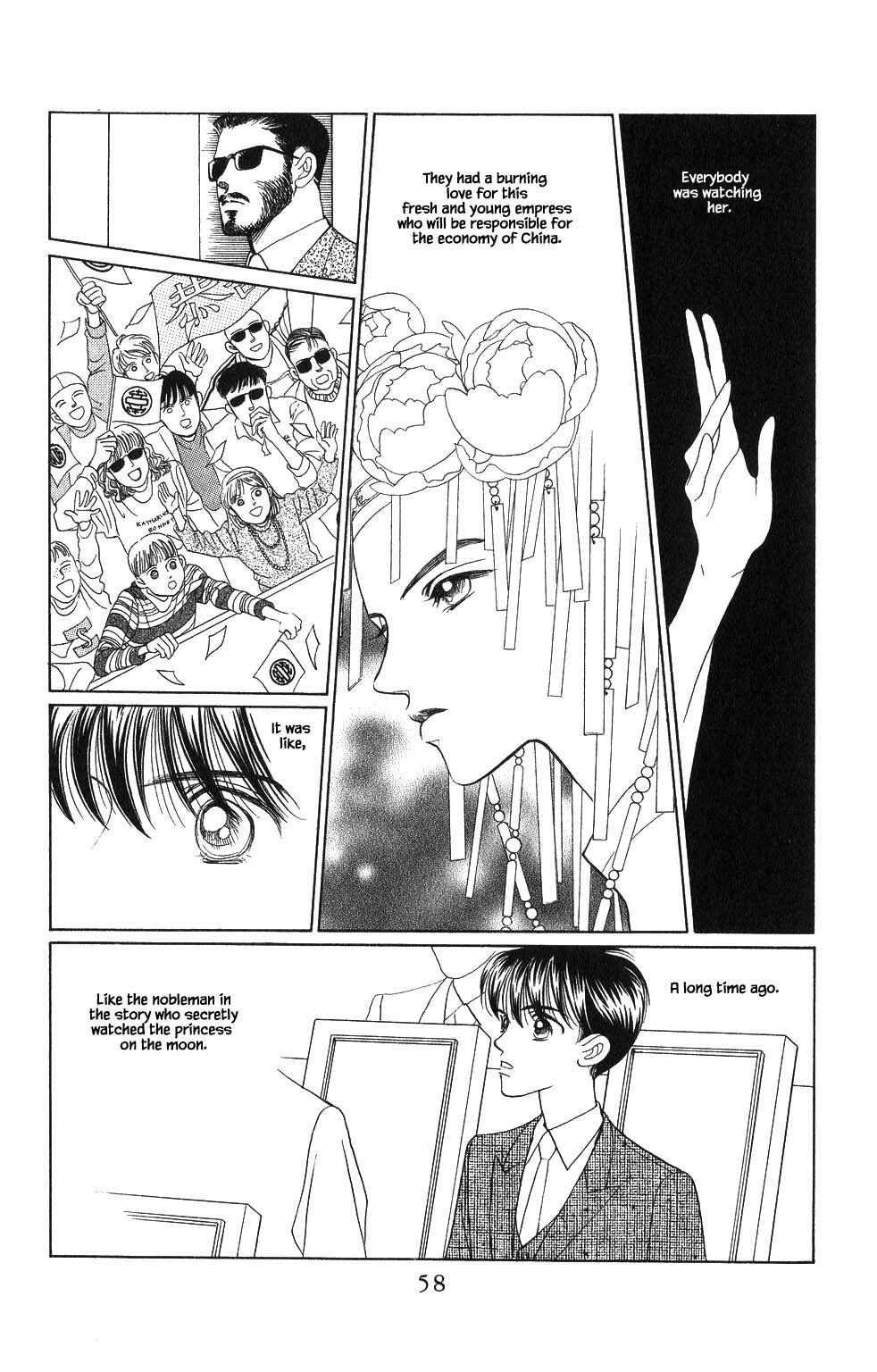 Page 18 Chapter 54 Kaguya Hime