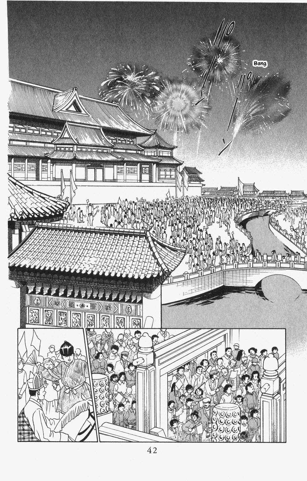 Page 3 Chapter 54 Kaguya Hime