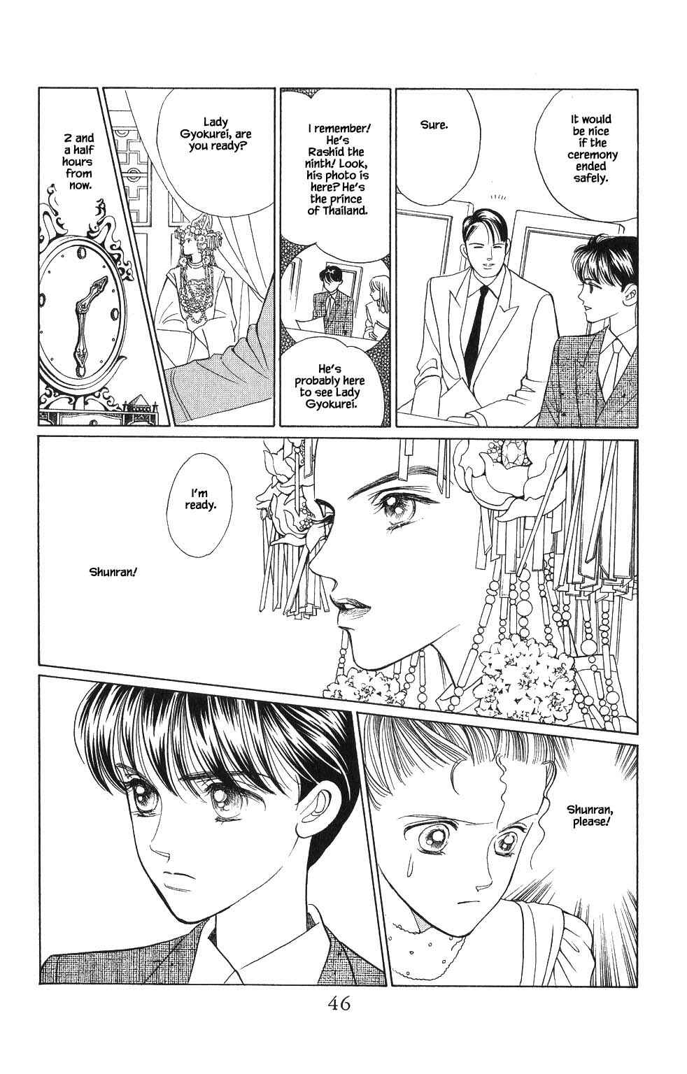 Page 7 Chapter 54 Kaguya Hime