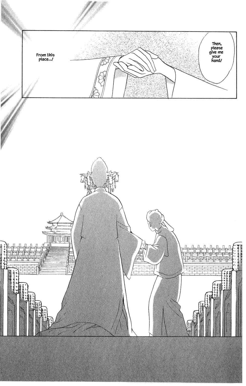 Page 8 Chapter 54 Kaguya Hime