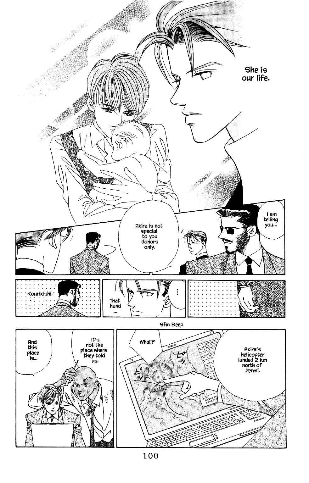 Page 13 Chapter 136 Kaguya Hime