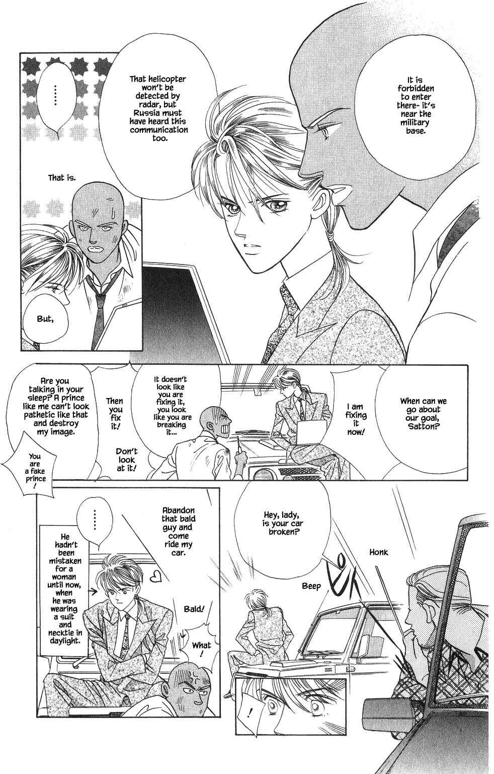 Page 14 Chapter 136 Kaguya Hime