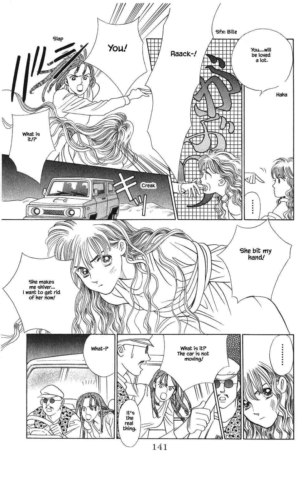 Page 14 Chapter 49 Kaguya Hime