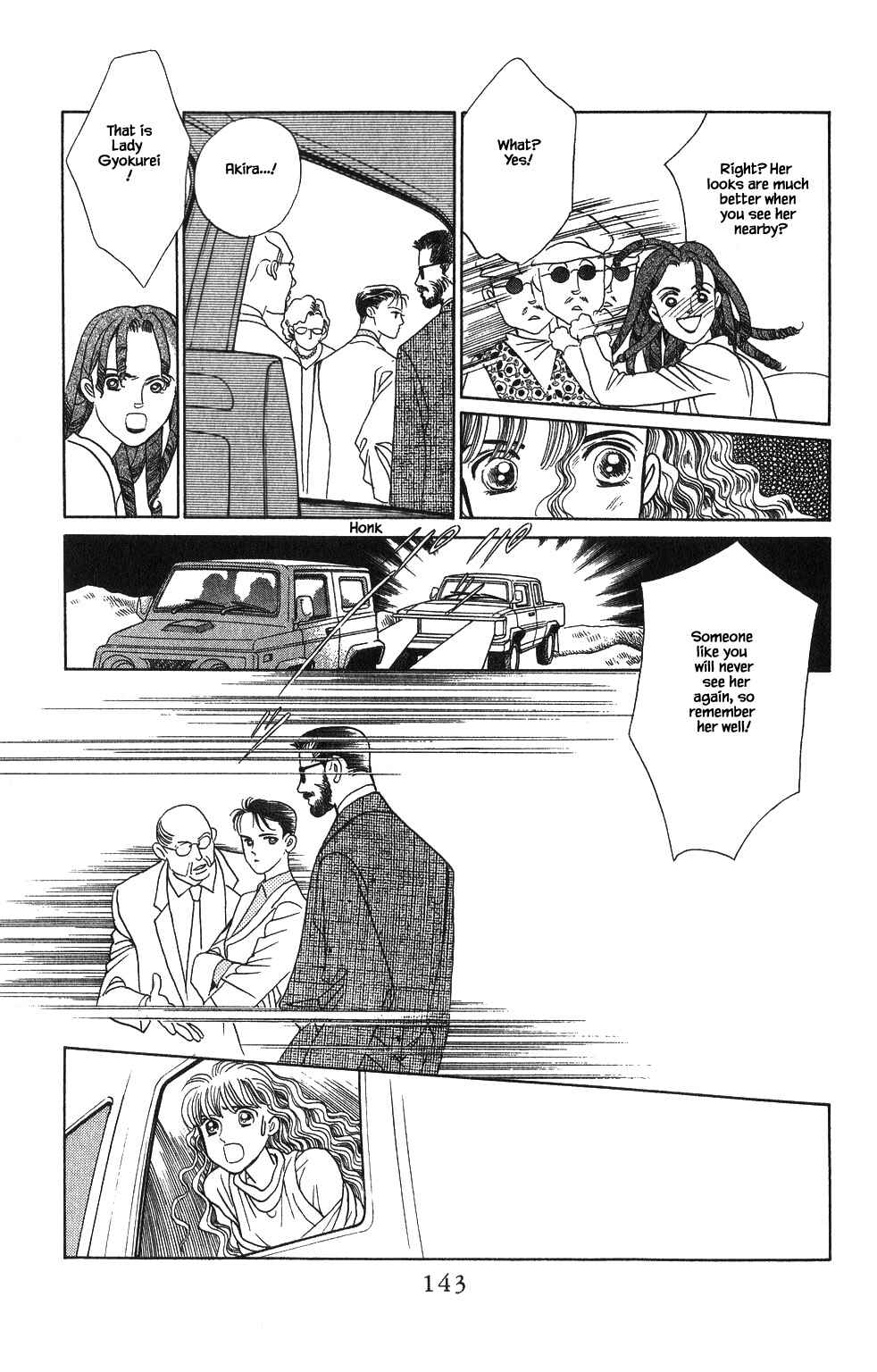 Page 16 Chapter 49 Kaguya Hime