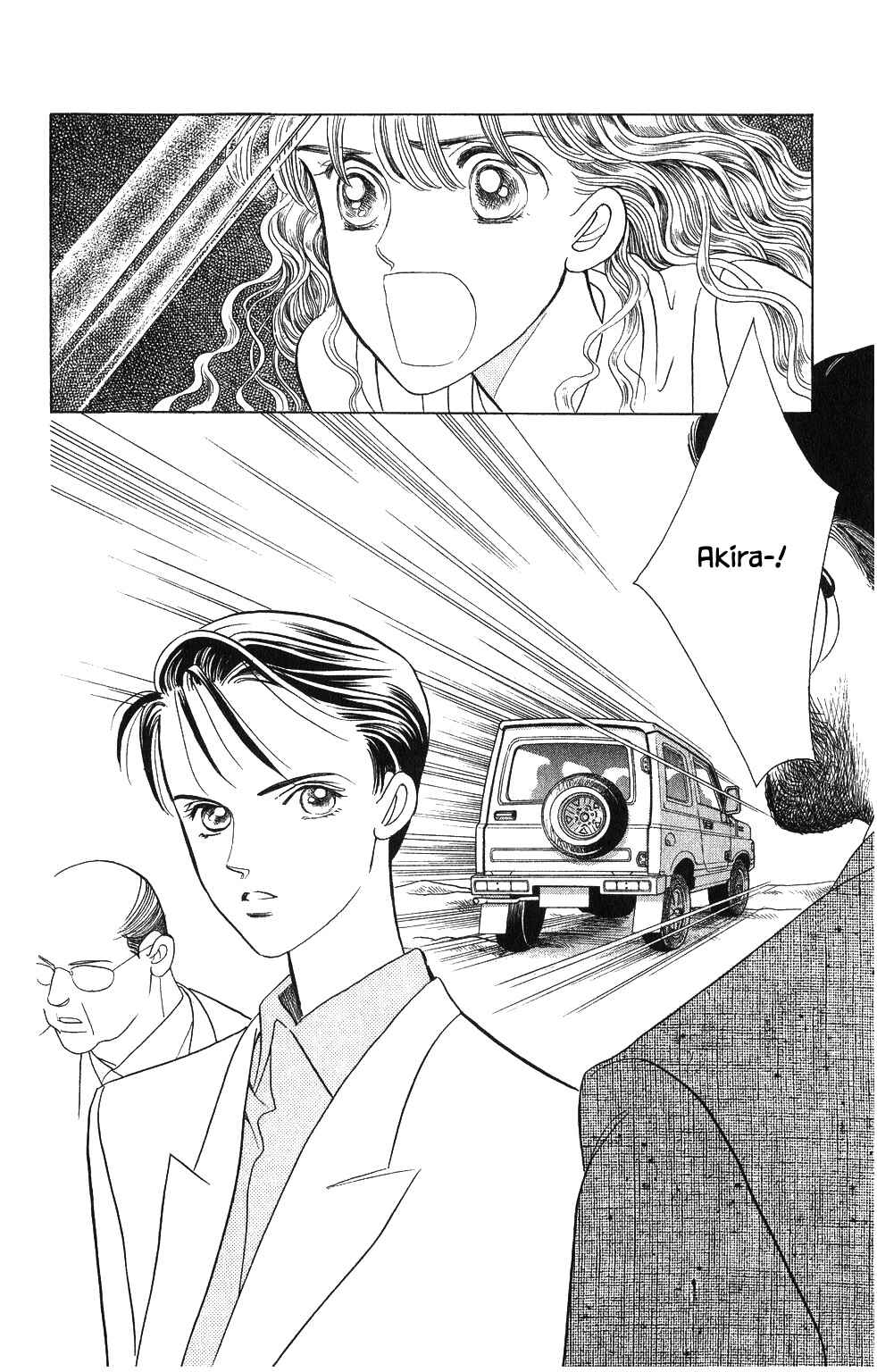 Page 17 Chapter 49 Kaguya Hime