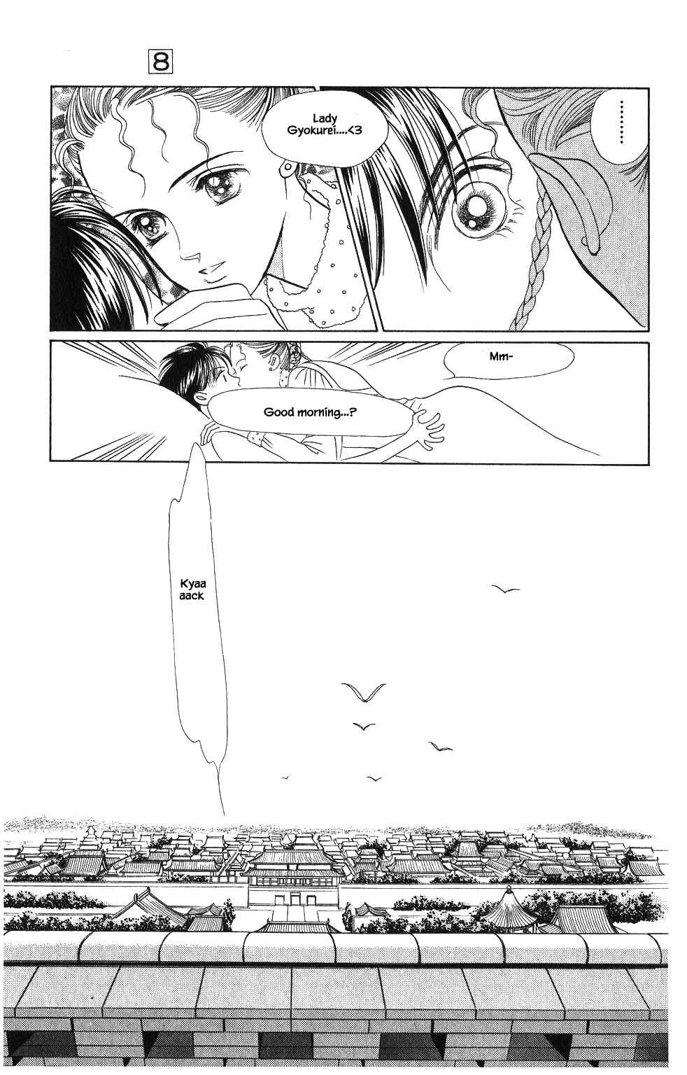 Page 22 Chapter 49 Kaguya Hime