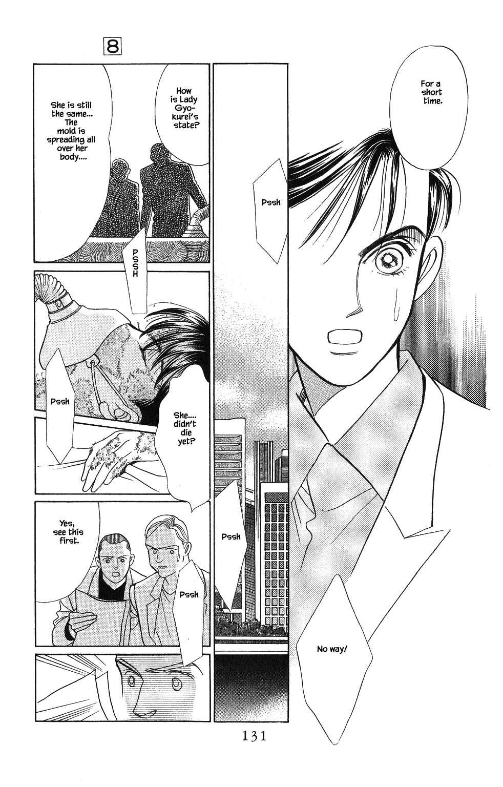Page 4 Chapter 49 Kaguya Hime