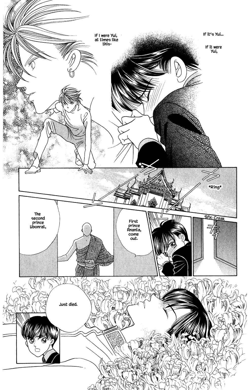 Page 10 Chapter 167 Kaguya Hime