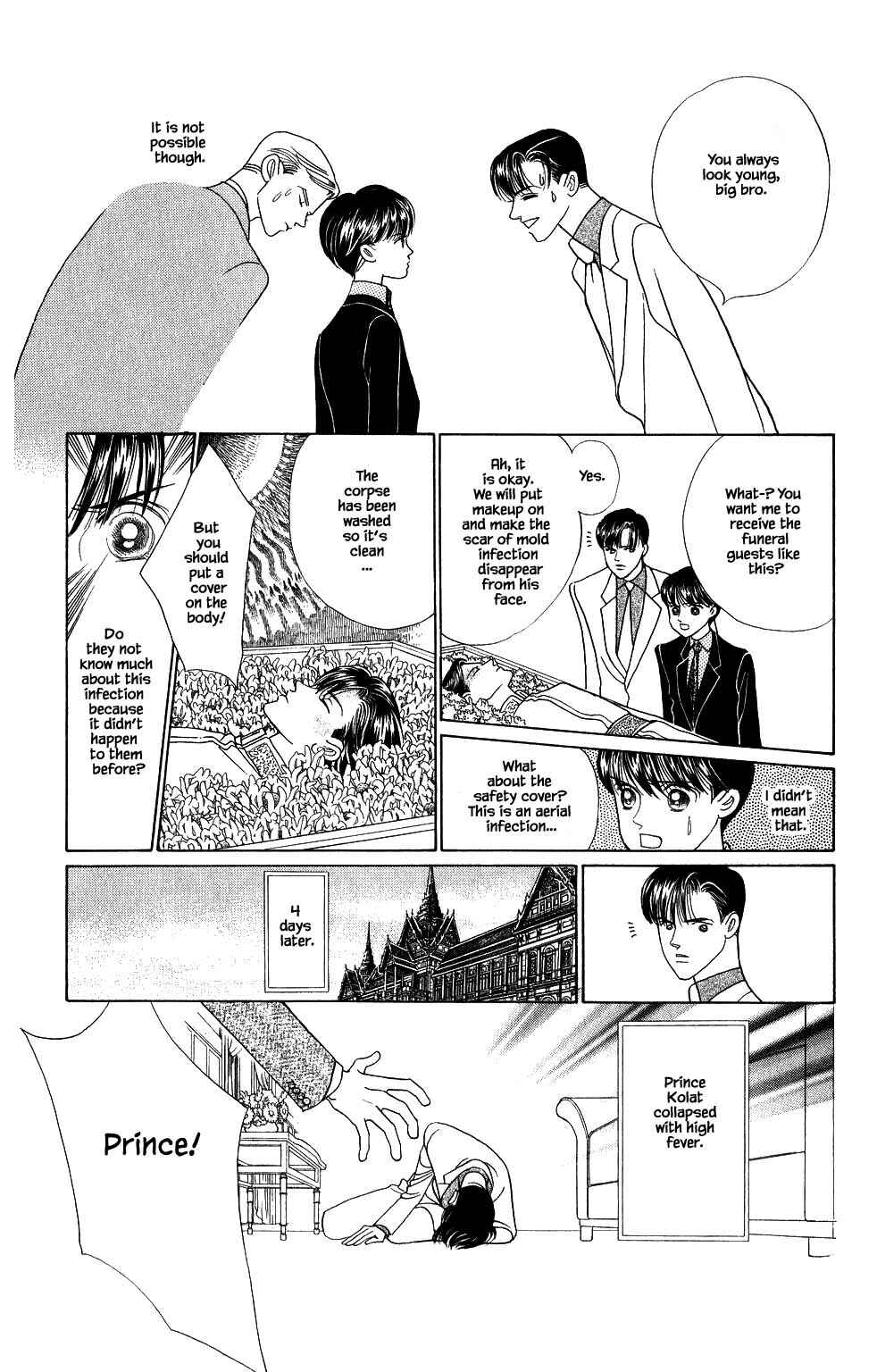 Page 12 Chapter 167 Kaguya Hime
