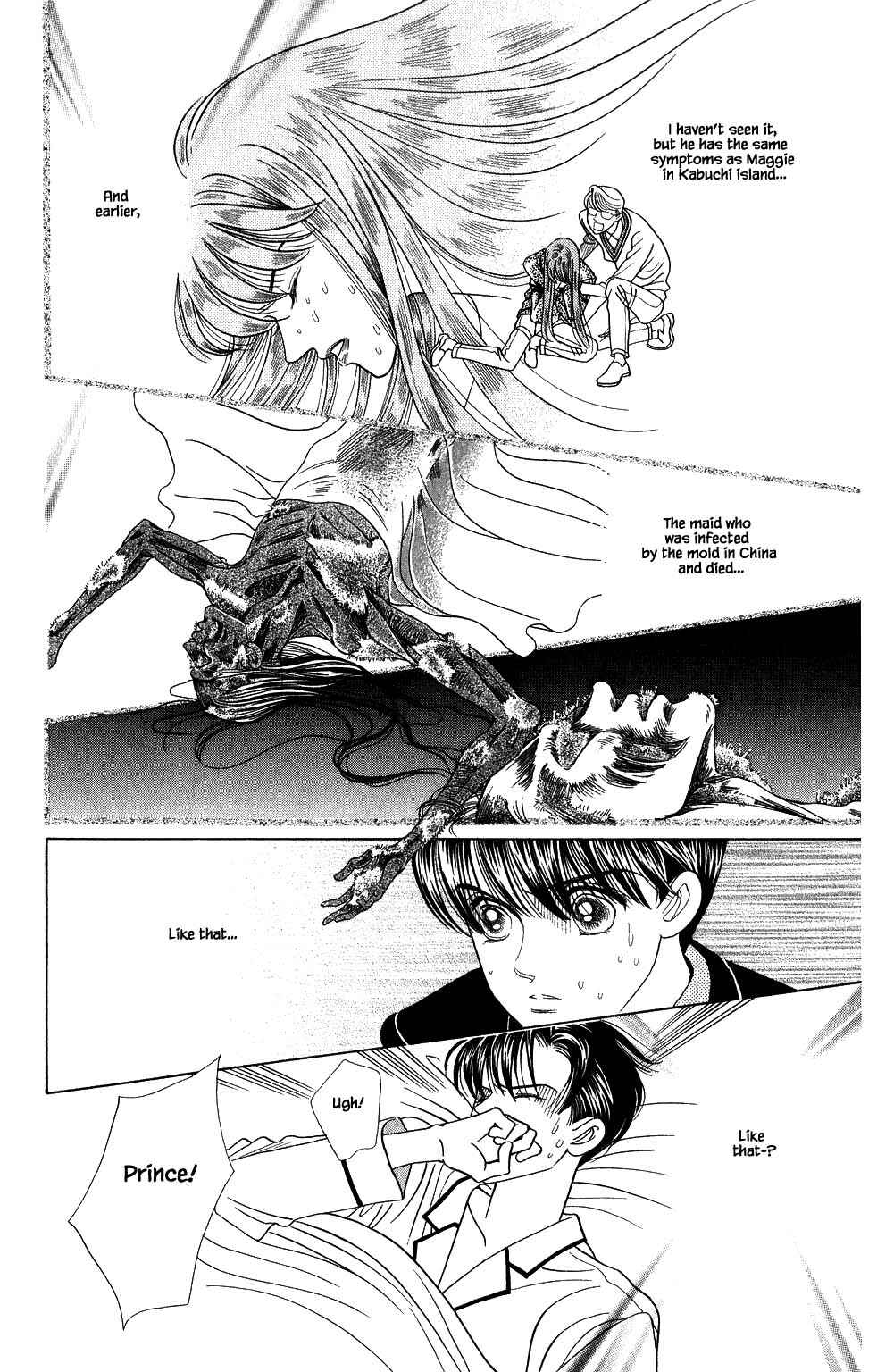 Page 17 Chapter 167 Kaguya Hime