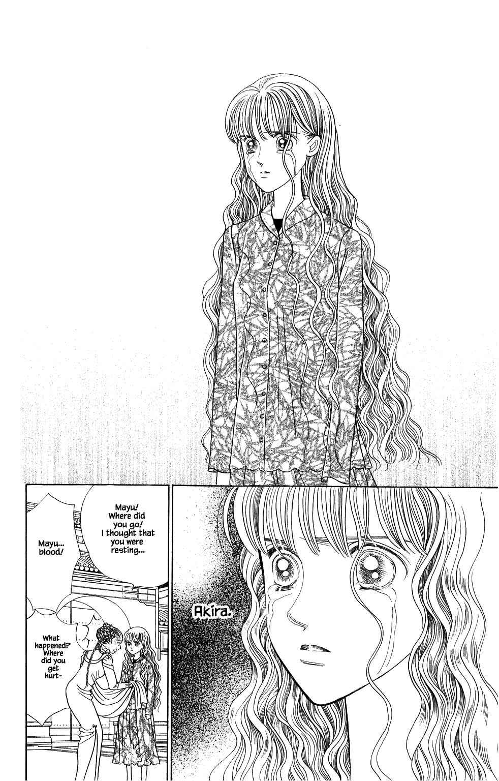 Page 3 Chapter 167 Kaguya Hime
