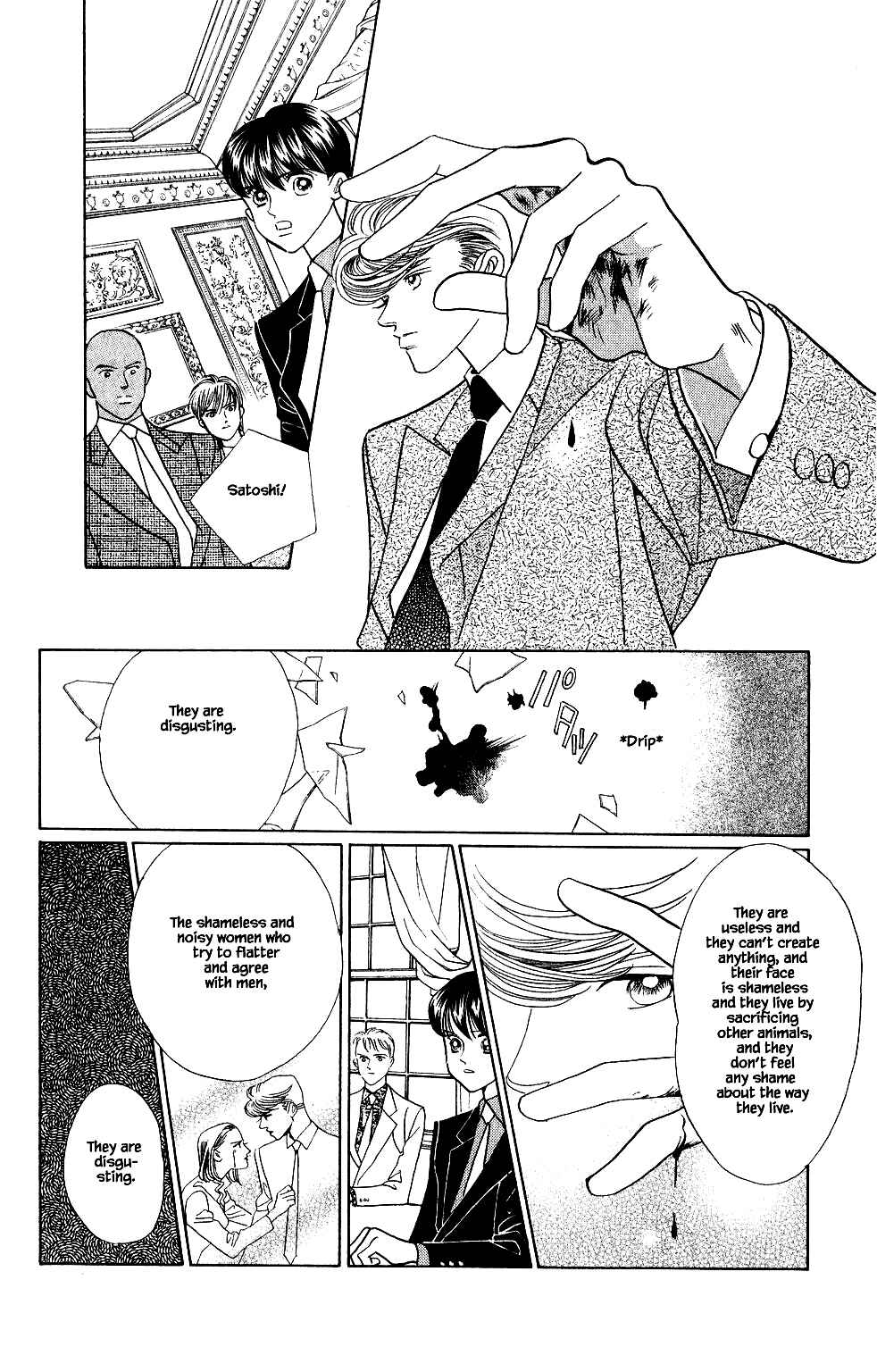 Page 16 Chapter 124 Kaguya Hime
