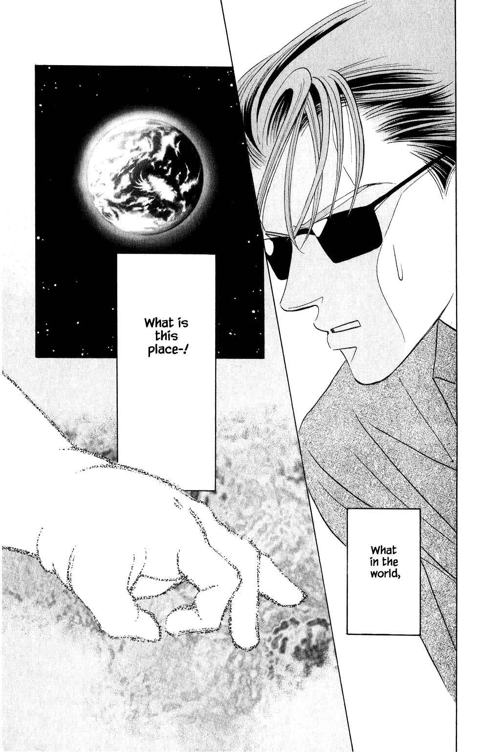Page 4 Chapter 124 Kaguya Hime