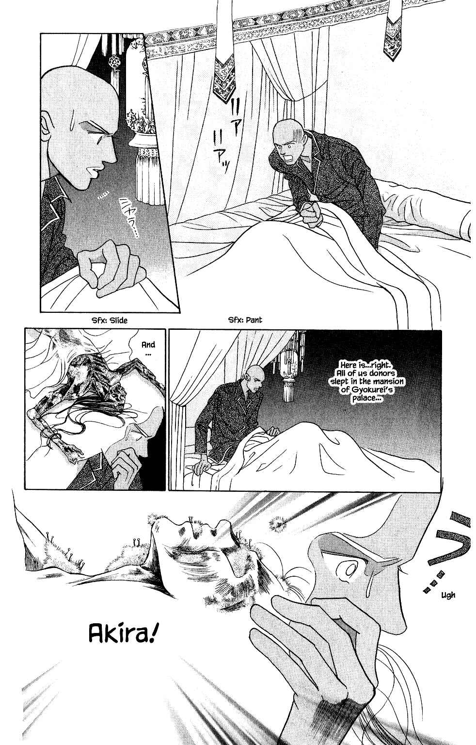 Page 7 Chapter 124 Kaguya Hime