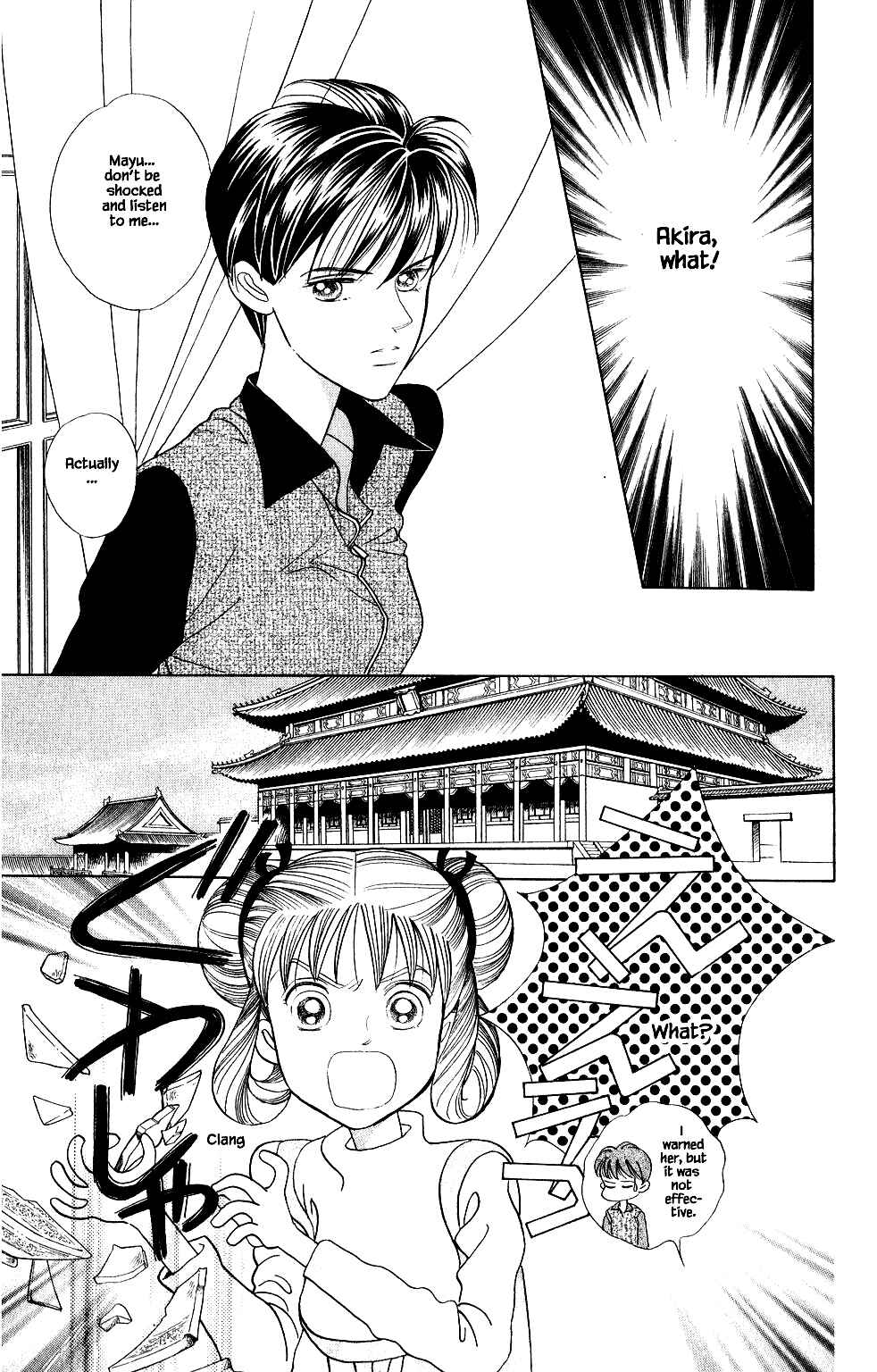 Page 8 Chapter 124 Kaguya Hime