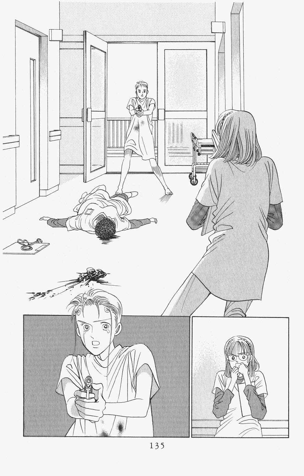 Page 15 Chapter 87 Kaguya Hime