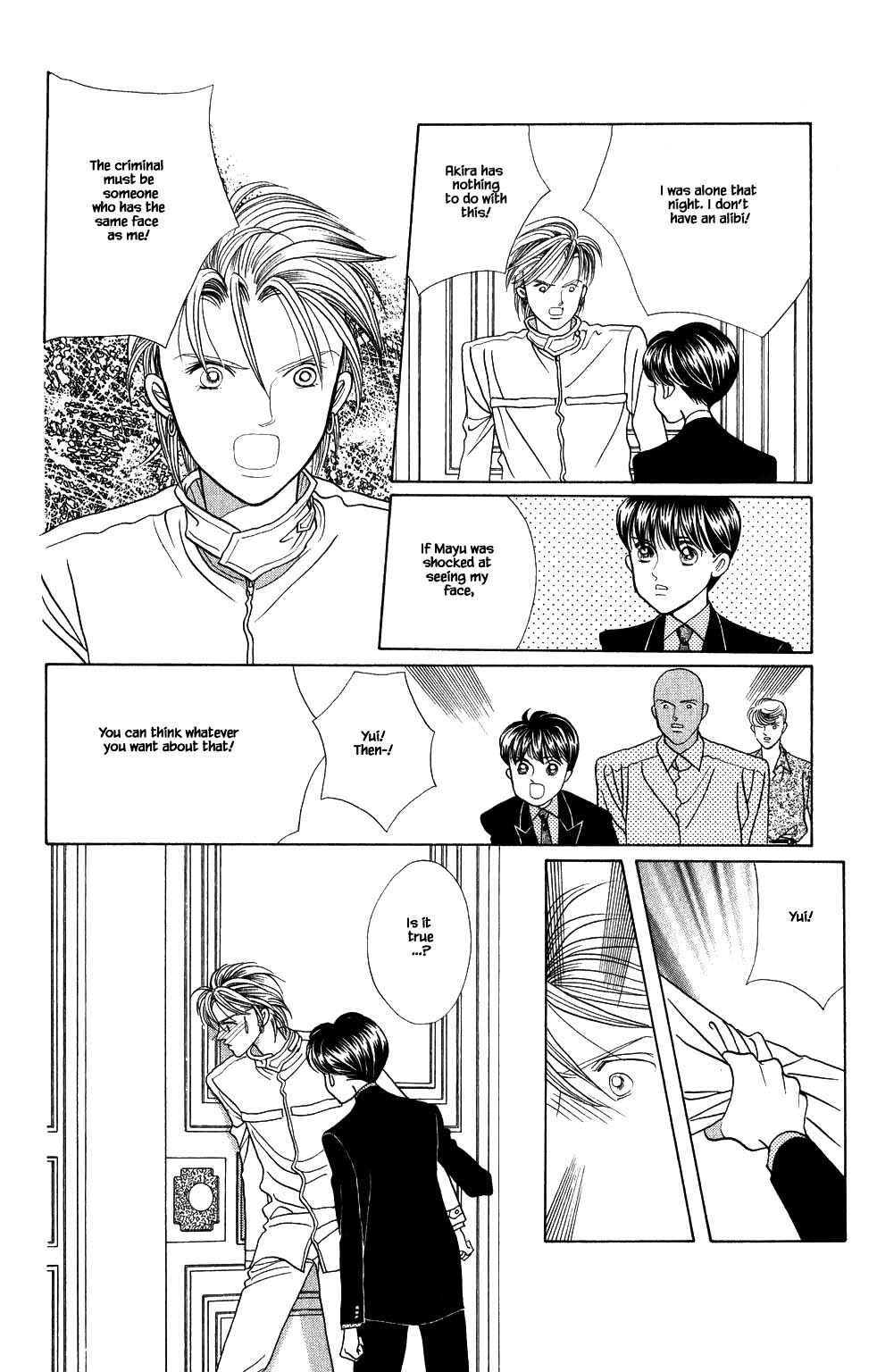 Page 13 Chapter 156 Kaguya Hime