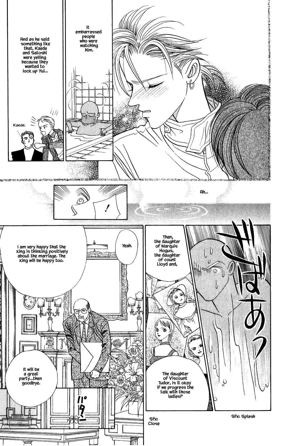 Page 16 Chapter 156 Kaguya Hime