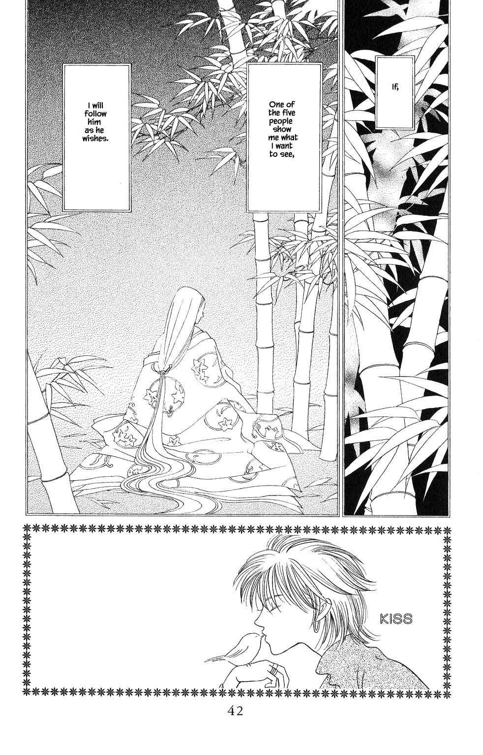 Page 1 Chapter 93 Kaguya Hime