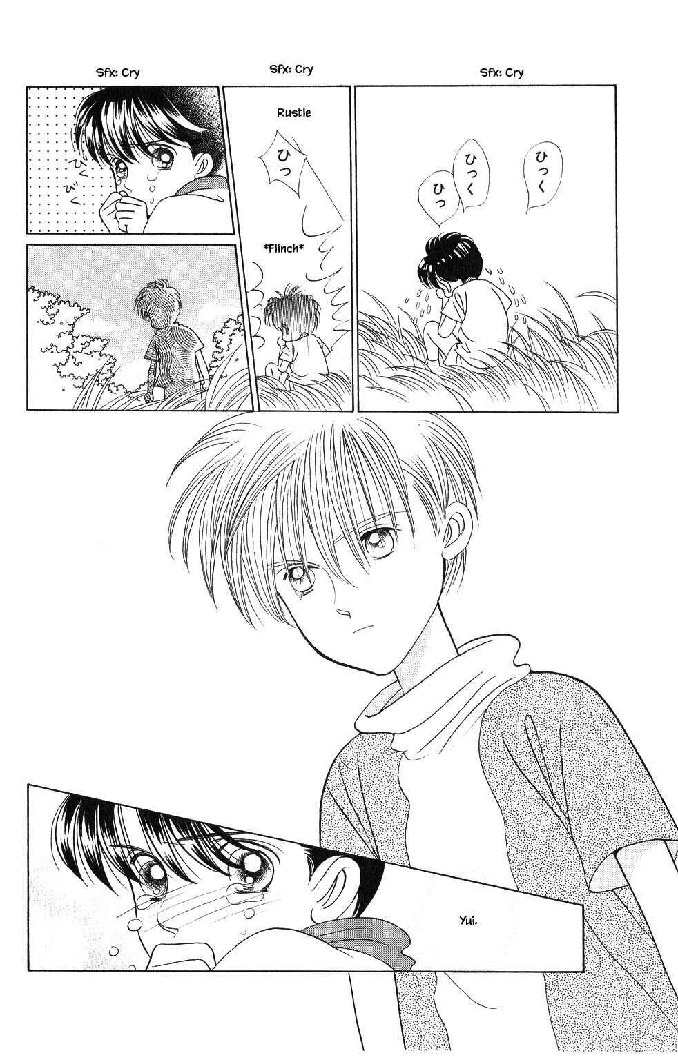 Page 10 Chapter 93 Kaguya Hime