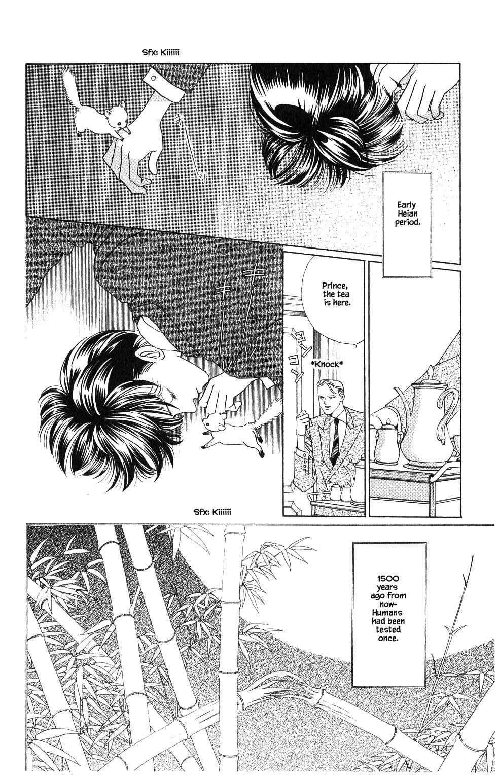 Page 4 Chapter 93 Kaguya Hime
