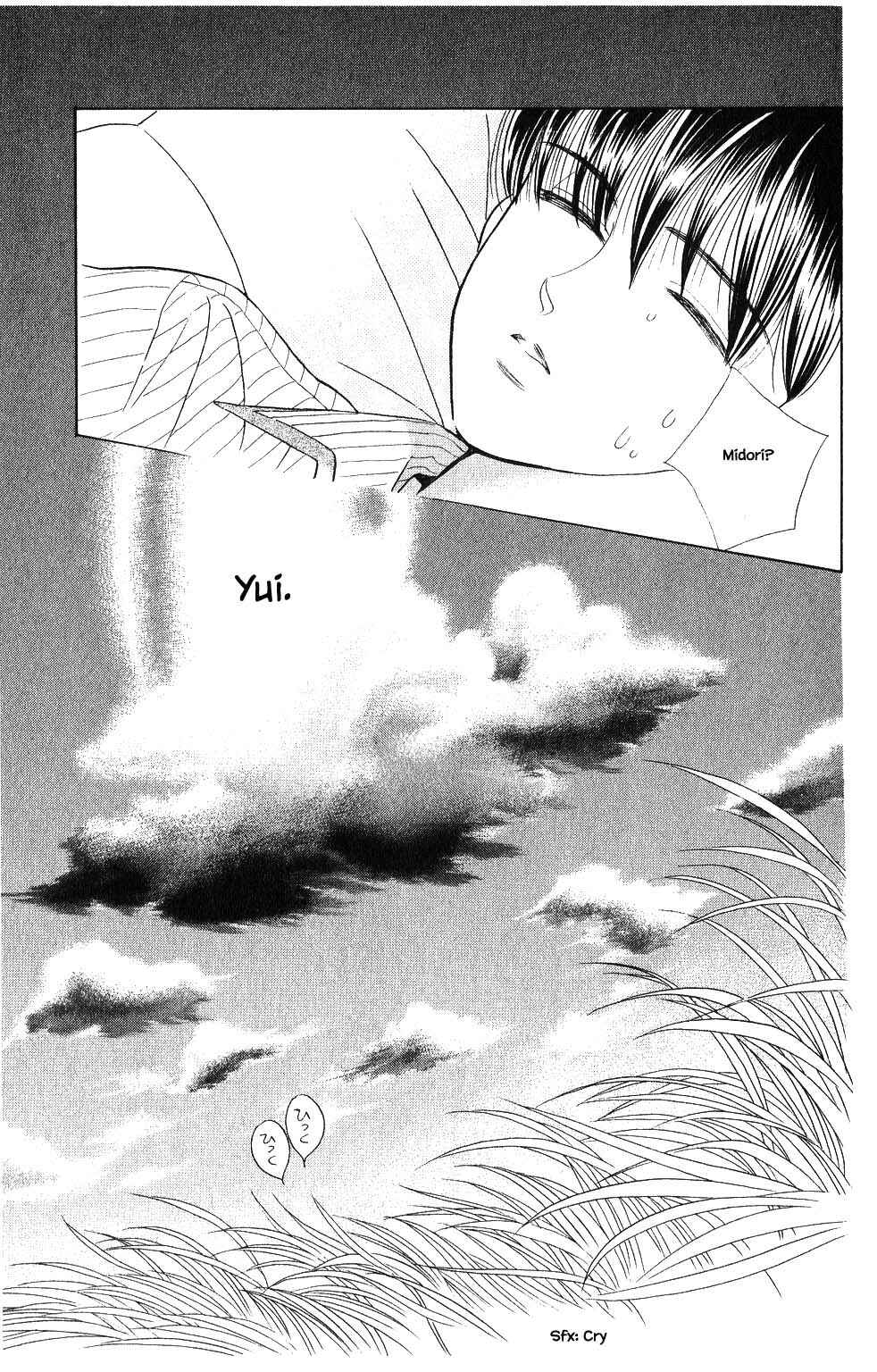 Page 9 Chapter 93 Kaguya Hime