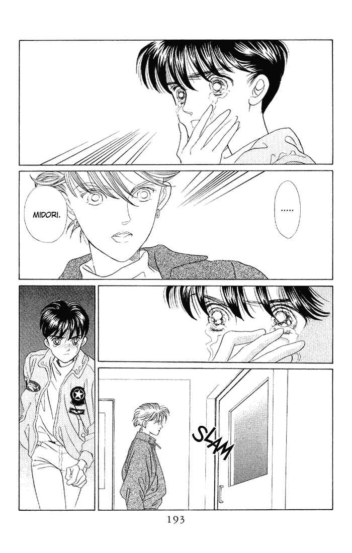 Page 34 Chapter 5 Kaguya Hime
