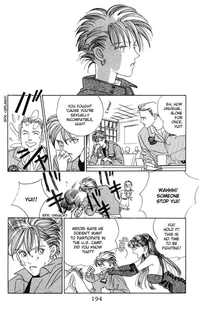 Page 35 Chapter 5 Kaguya Hime