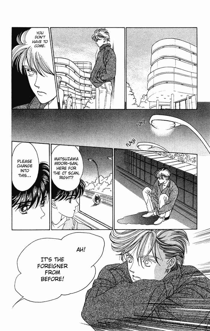 Page 37 Chapter 5 Kaguya Hime