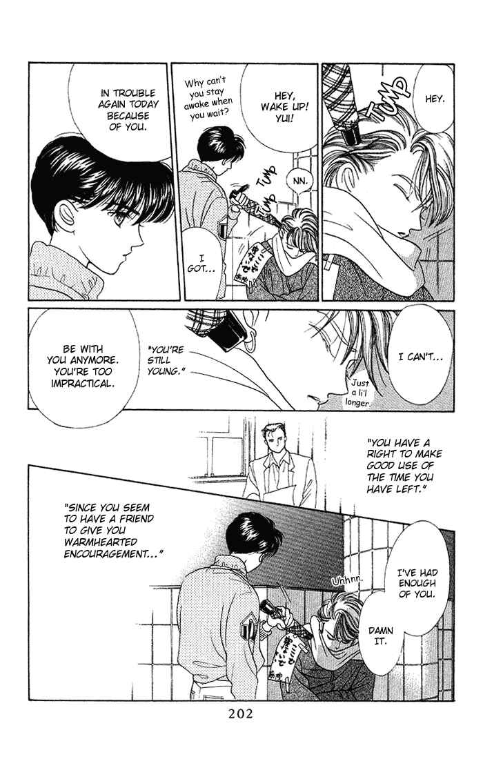 Page 43 Chapter 5 Kaguya Hime