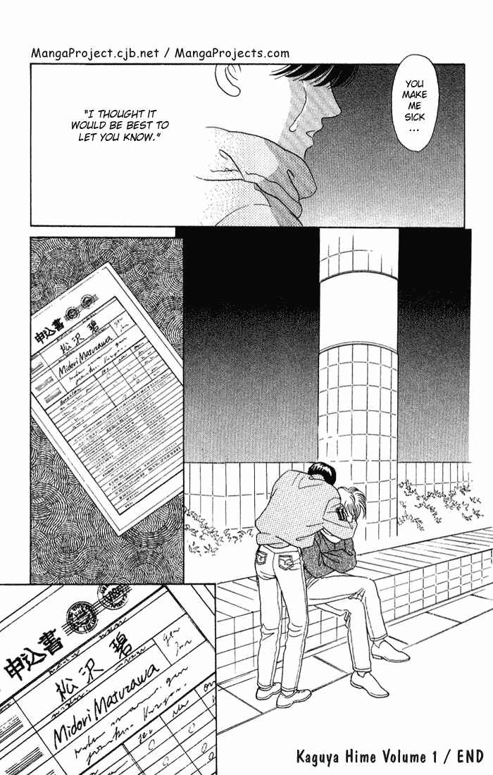 Page 44 Chapter 5 Kaguya Hime
