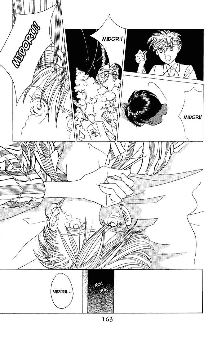 Page 4 Chapter 5 Kaguya Hime