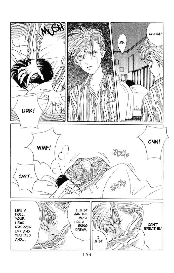 Page 5 Chapter 5 Kaguya Hime