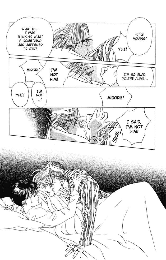 Page 6 Chapter 5 Kaguya Hime