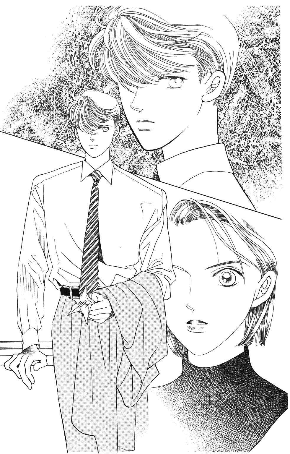 Page 10 Chapter 75 Kaguya Hime