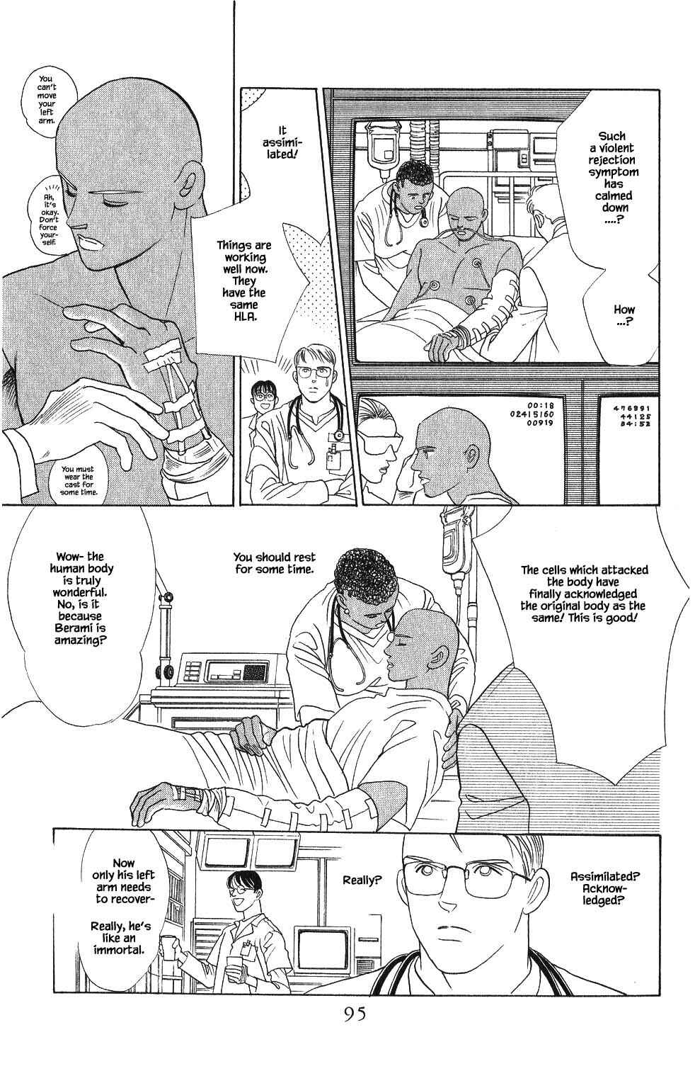 Page 16 Chapter 75 Kaguya Hime