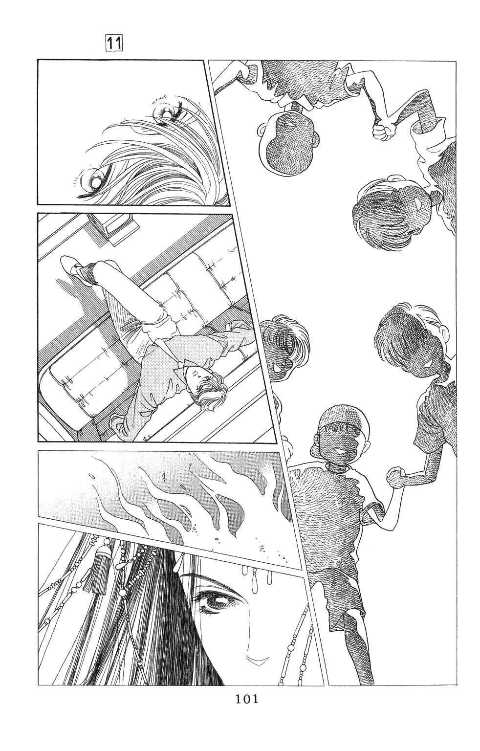 Page 22 Chapter 75 Kaguya Hime