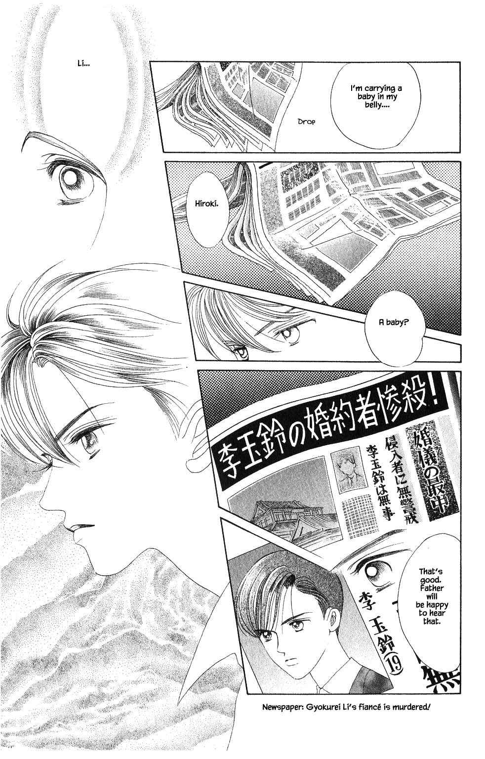 Page 4 Chapter 75 Kaguya Hime