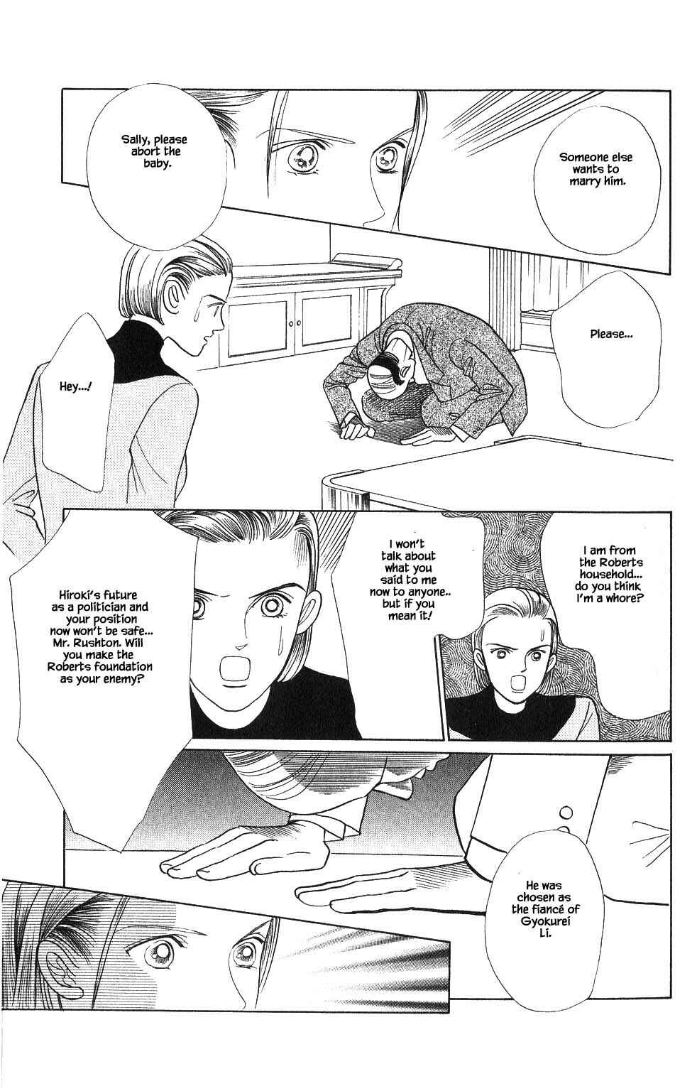 Page 6 Chapter 75 Kaguya Hime