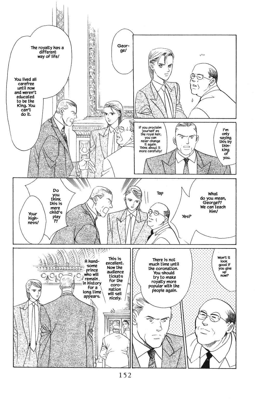Page 11 Chapter 108 Kaguya Hime