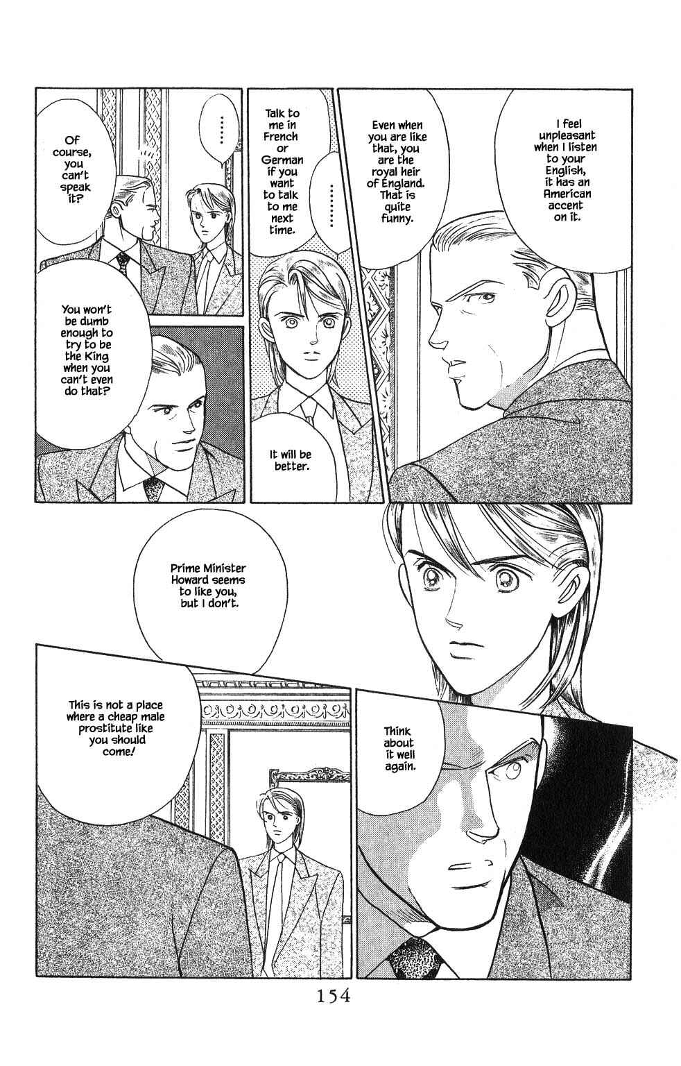 Page 13 Chapter 108 Kaguya Hime
