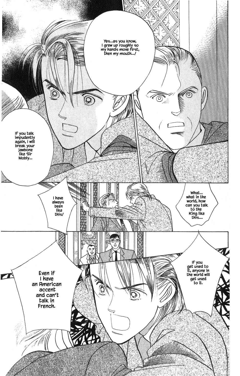 Page 16 Chapter 108 Kaguya Hime