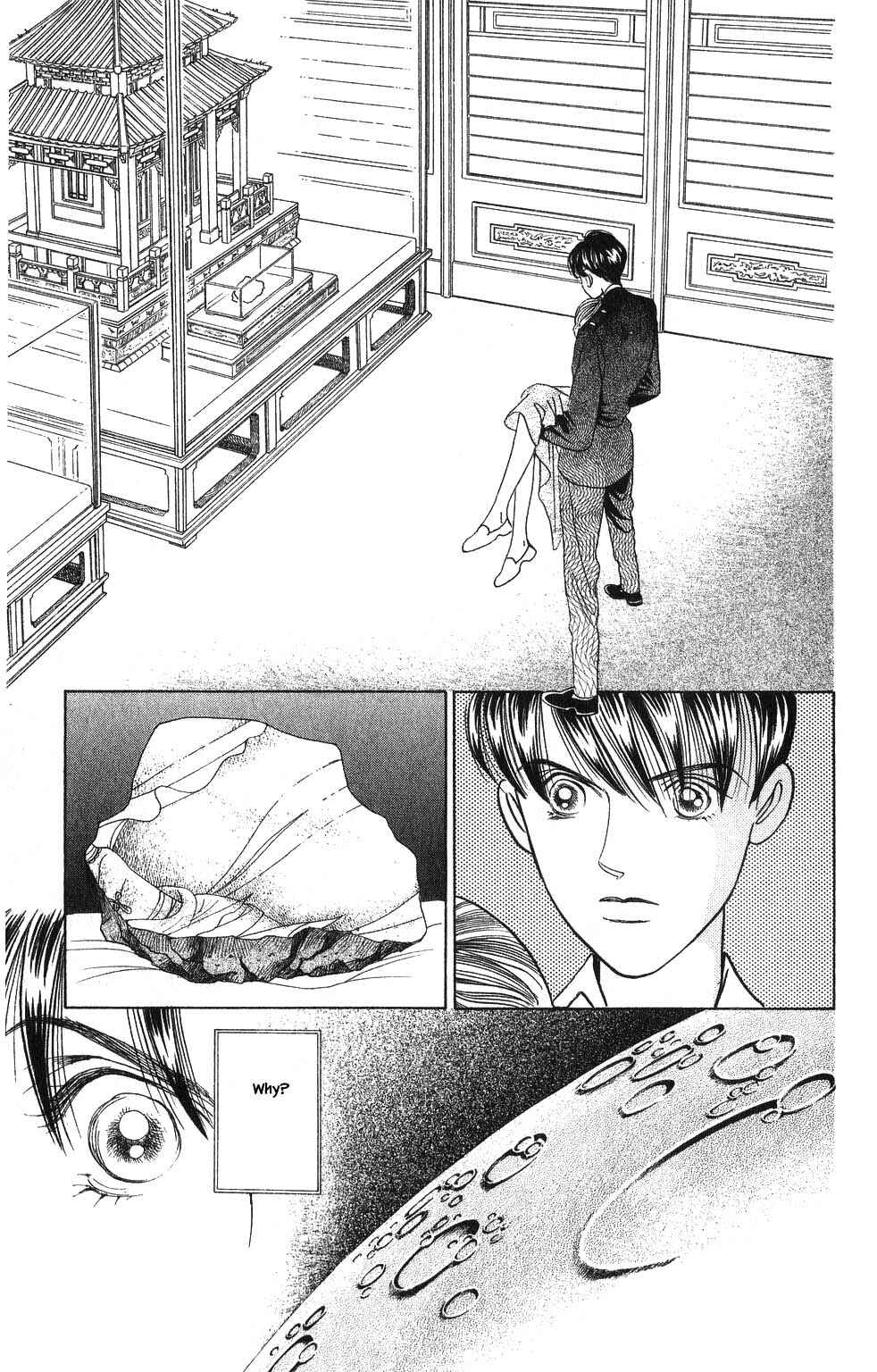 Page 7 Chapter 108 Kaguya Hime