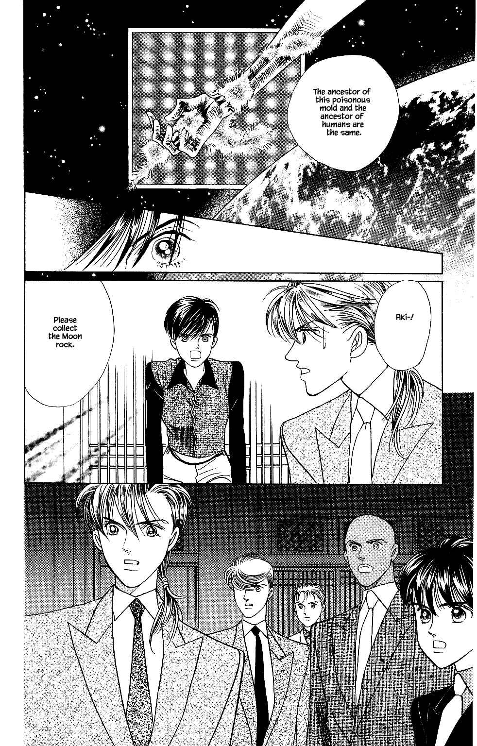 Page 10 Chapter 123 Kaguya Hime